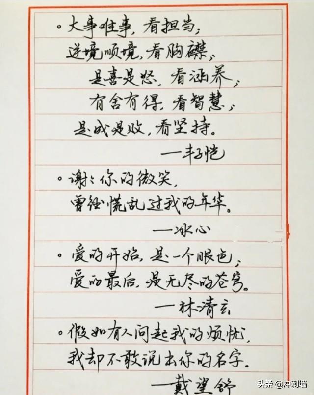 最新高中優(yōu)秀作文素材，躍動(dòng)青春，自信成就感的交響樂(lè)章