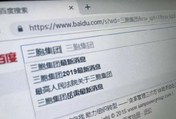 新門內(nèi)部資料最新版本2024年,專業(yè)地調(diào)查詳解_媒體宣傳版22.674