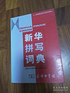 澳門三肖三碼精準(zhǔn)100%新華字典,深入挖掘解釋說明_精密版22.481