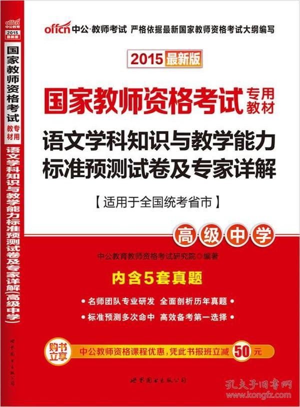 澳門寶典2024年最新版免費(fèi),專家解析意見(jiàn)_防御版22.417