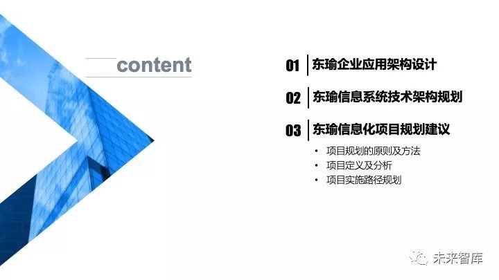 澳門最精準正最精準龍門圖庫,平衡執(zhí)行計劃實施_環(huán)保版22.885