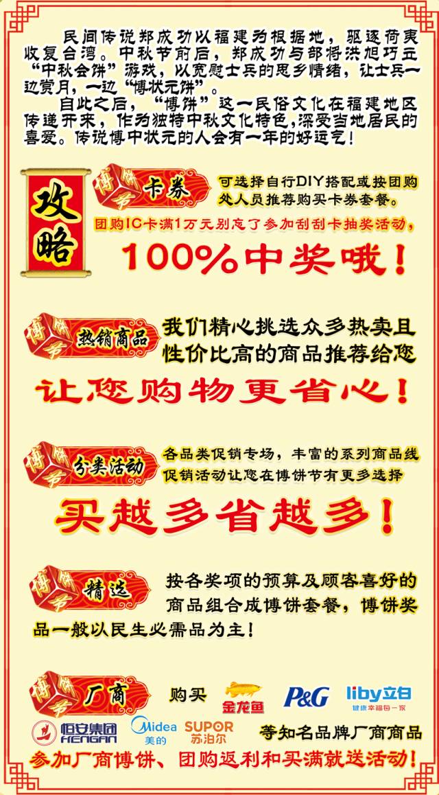 澳門管家婆100中獎,社會學_智巧版22.986