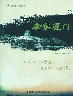 靜州往事篇外最新，歷史與現(xiàn)代交織的敘述揭秘靜州往事新篇章