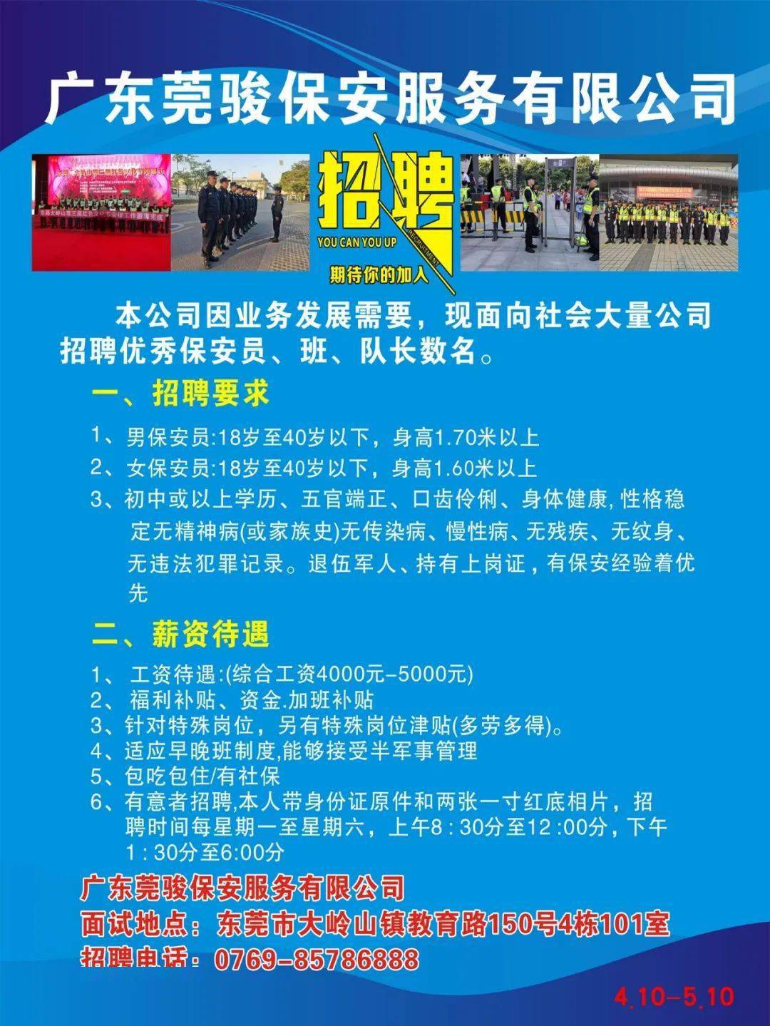 安慶木工最新招聘啟事，開啟溫馨的木匠之旅