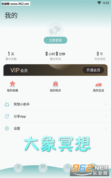 最新大象app破解版,最新大象app破解版使用指南