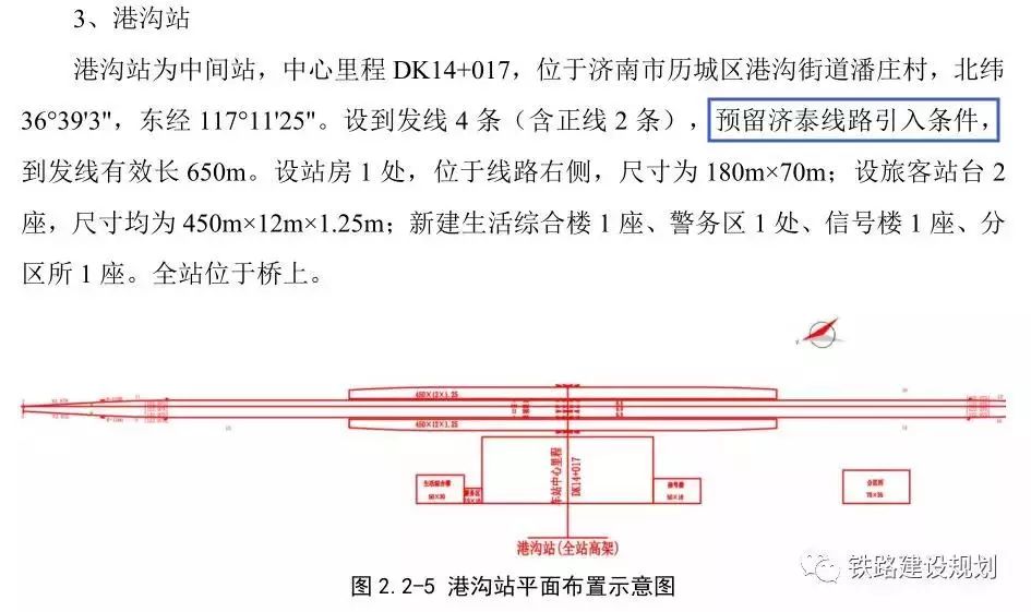 濟泰城際鐵路最新規(guī)劃,濟泰城際鐵路最新規(guī)劃，探秘小巷中的特色小店