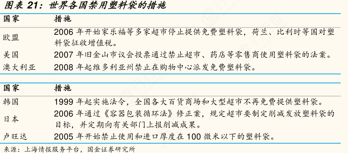 十堰市紀(jì)委最新通報(bào),數(shù)據(jù)化決策分析_快速版23.289