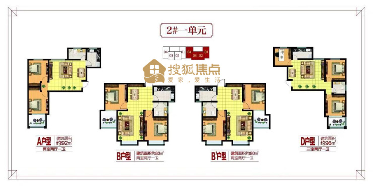 淄博椿林佳園最新動(dòng)態(tài)揭秘，自然美景之旅，探尋內(nèi)心平靜之道