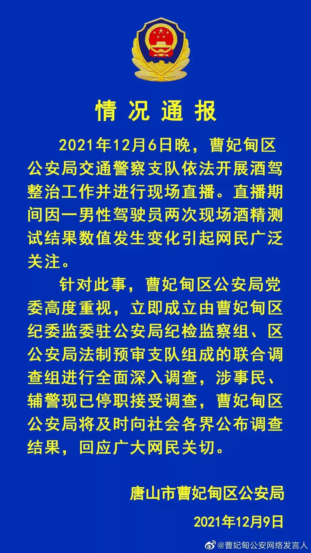 曹妃甸新聞最新動(dòng)態(tài)，小巷深處的獨(dú)特風(fēng)味