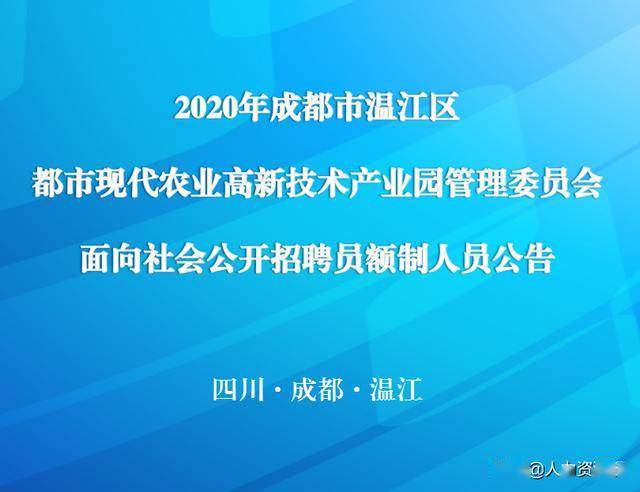 成都溫江雙休最新招聘，日常中的工作溫暖故事