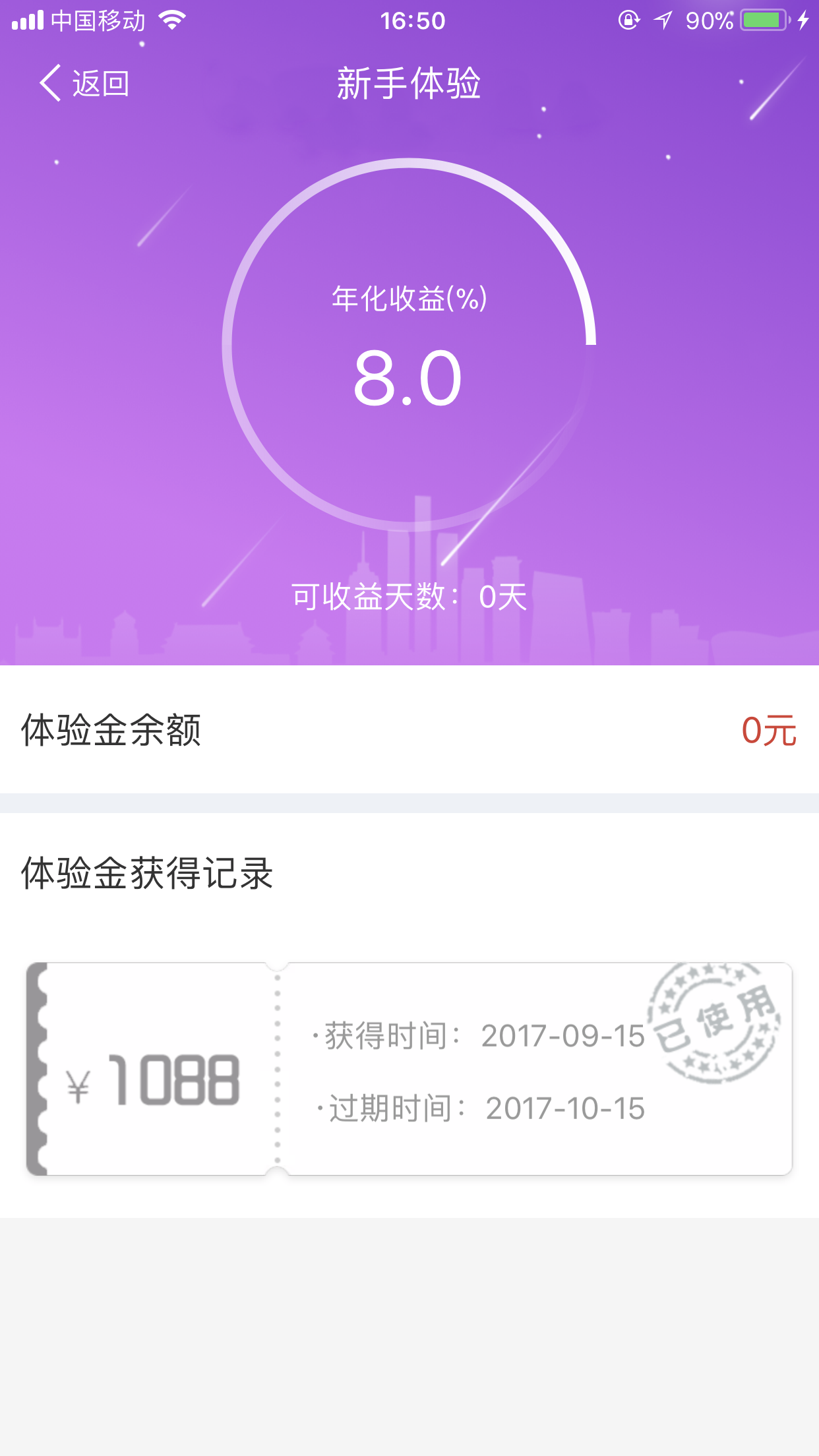 隨取寶最新動(dòng)態(tài),隨取寶最新動(dòng)態(tài)，觀點(diǎn)論述