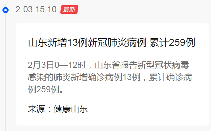 疫情最新通報今天貴州,疫情最新通報今天貴州????貴州抗疫前線動態(tài)更新????