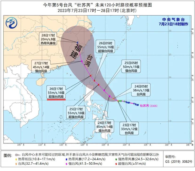 臺(tái)風(fēng)的實(shí)時(shí)路線(xiàn)變化，力量與學(xué)習(xí)之魅力探索