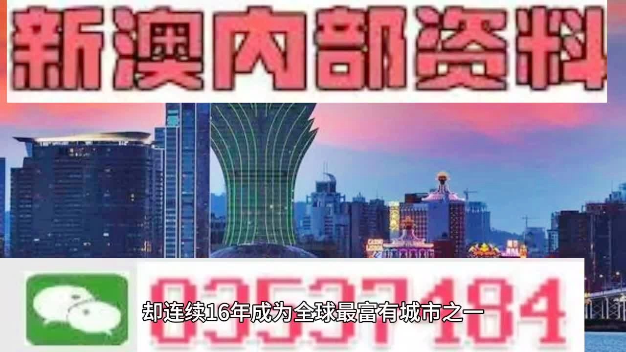 新澳2025最新資料25碼,策略優(yōu)化計劃_結合版62.610