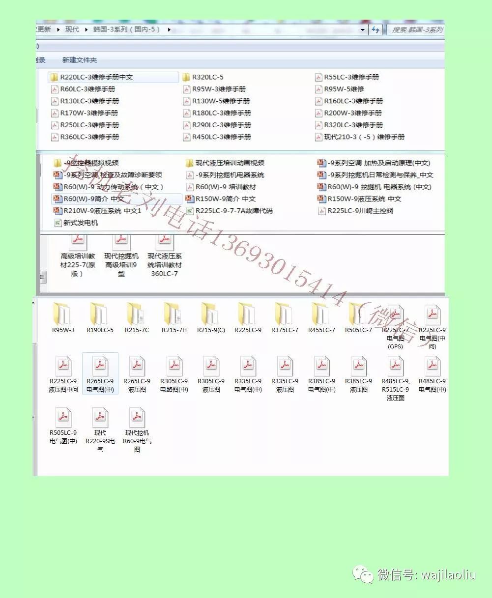 新澳2025正版資料大全,全方位操作計劃_藝術(shù)版62.497