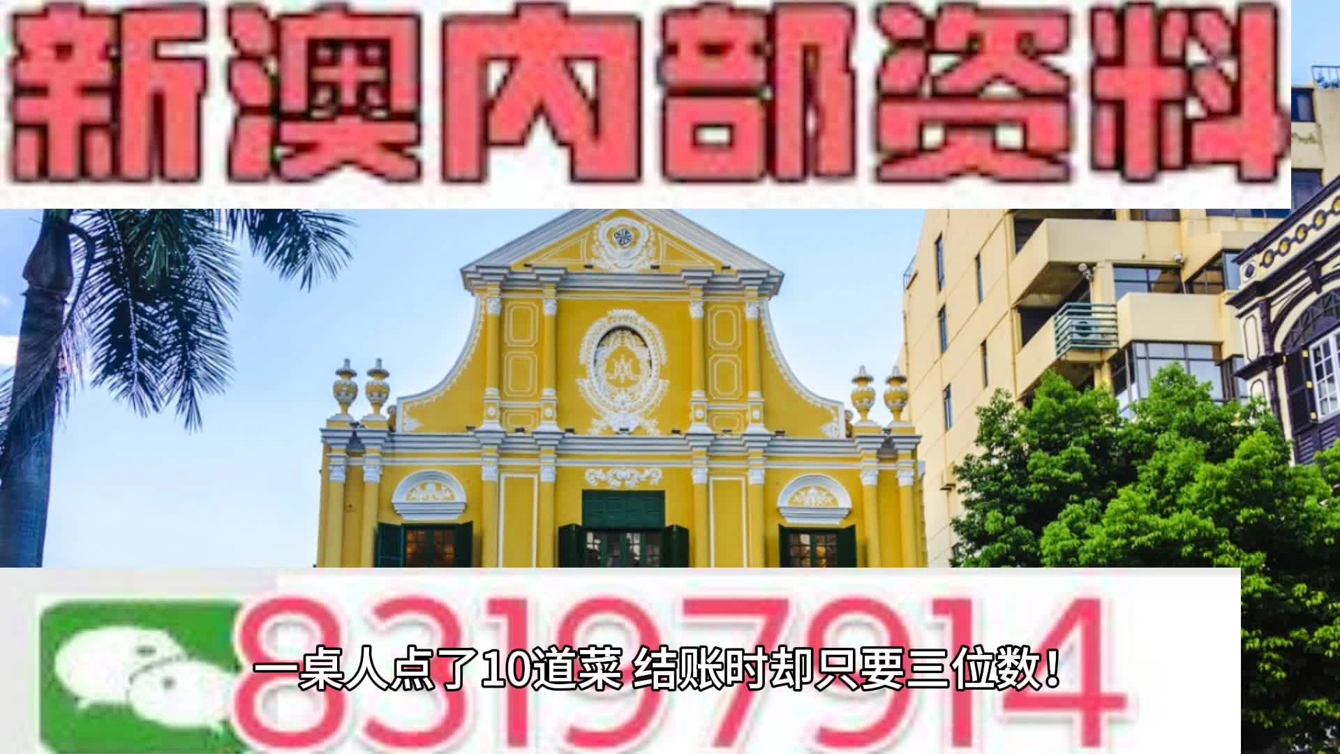 新澳三期必出一肖,案例實證分析_隨身版62.706