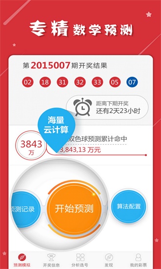 新澳門一碼一碼100準確,全面設(shè)計實施_妹妹版62.942