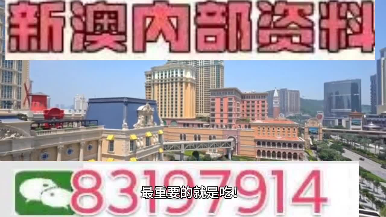 新澳門一肖一特一中,深度研究解析_防御版62.673