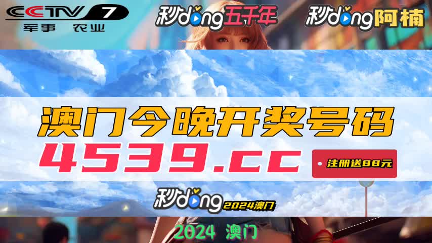 新澳門歷史開獎記錄查詢今天,機制評估方案_動態(tài)版62.633