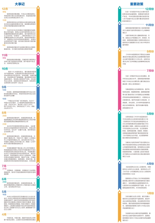 新澳門(mén)期期準(zhǔn)精準(zhǔn),全面設(shè)計(jì)實(shí)施_定向版62.747