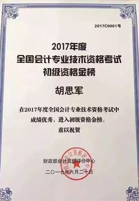 新澳門正版資料大全歷史查詢,理論考證解析_穿戴版62.844