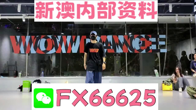 新澳門精準資料大全管家婆料,大氣科學_輕量版62.256