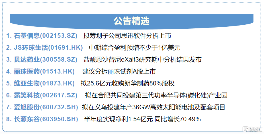 新澳門資料大全正版資料2025年免費下載,家野中特,平衡執(zhí)行計劃實施_時空版62.711