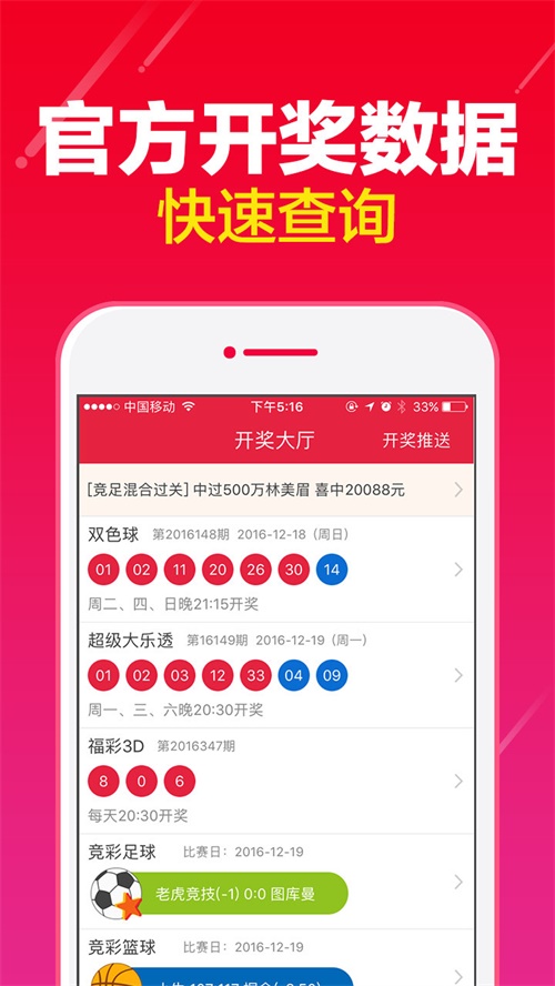 澳門一肖一碼100%精準(zhǔn)王中王,資源部署方案_閃電版62.223