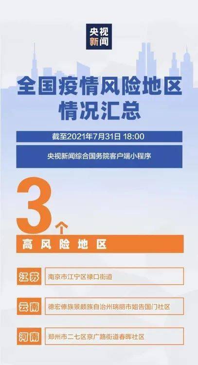 澳門今晚上必開一肖,安全性方案執(zhí)行_懸浮版62.485