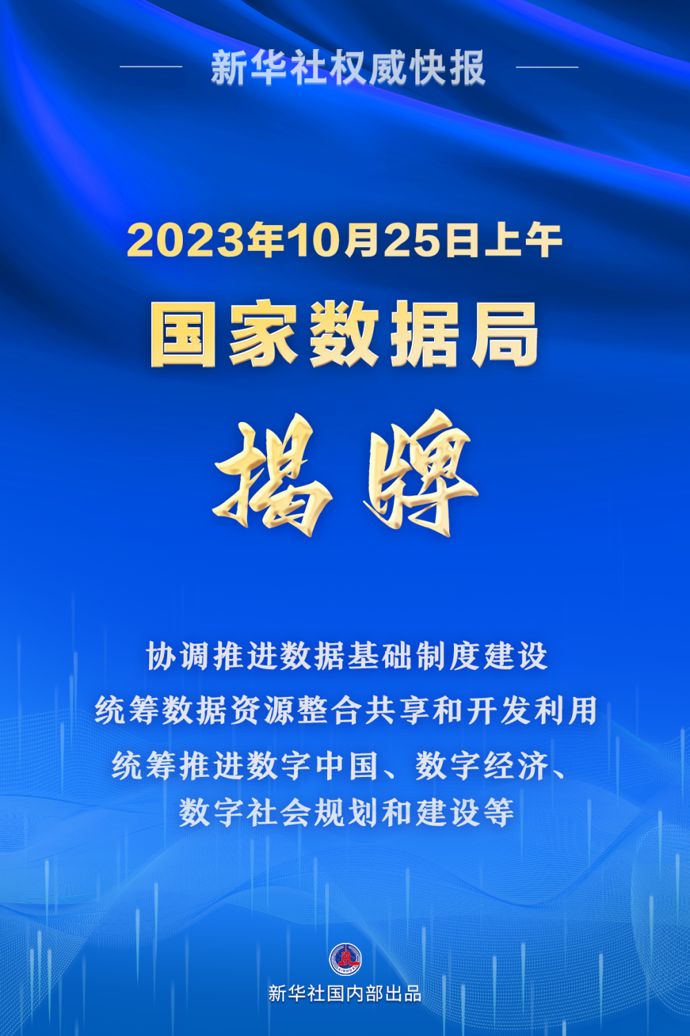 澳門今晚必開1肖,全方位展開數(shù)據(jù)規(guī)劃_美學(xué)版62.153