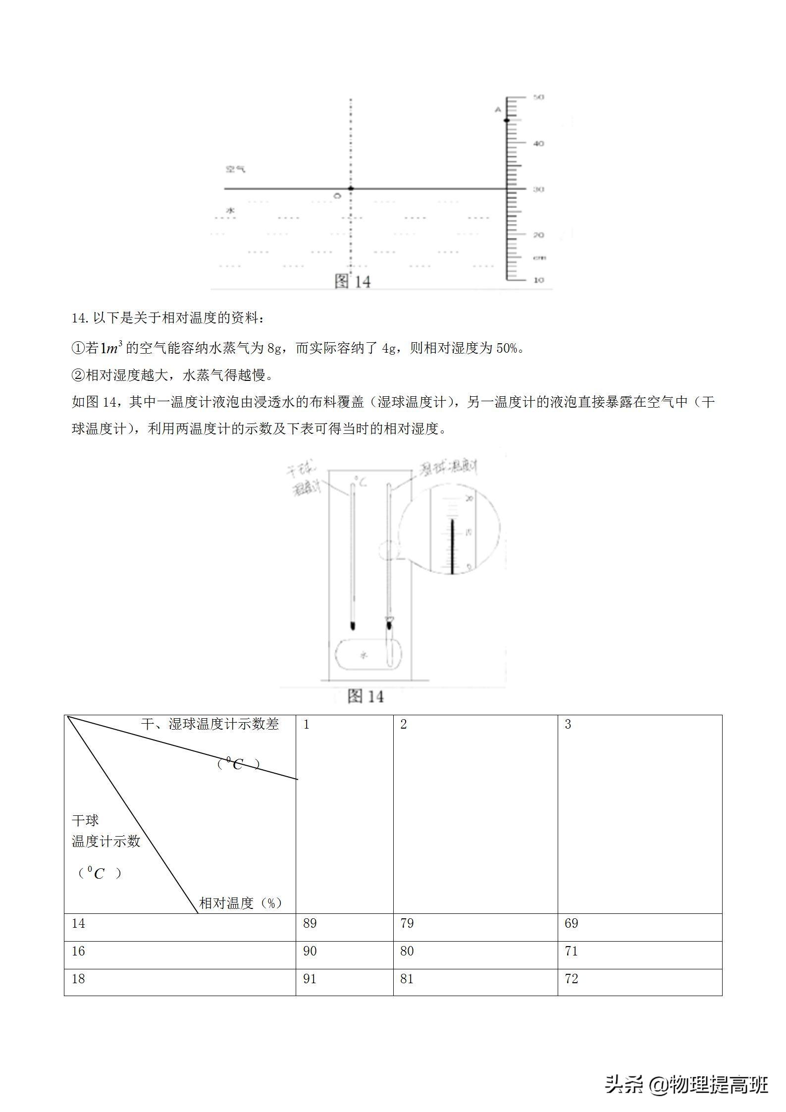 2017廣州中考最新動(dòng)態(tài)，成長(zhǎng)與蛻變的盛宴，考生備戰(zhàn)指南