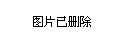 山西大同渾源最新新聞報道