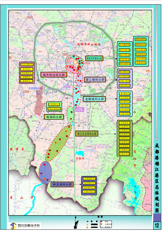 成都市最新總體規(guī)劃，城市變遷中的溫情故事